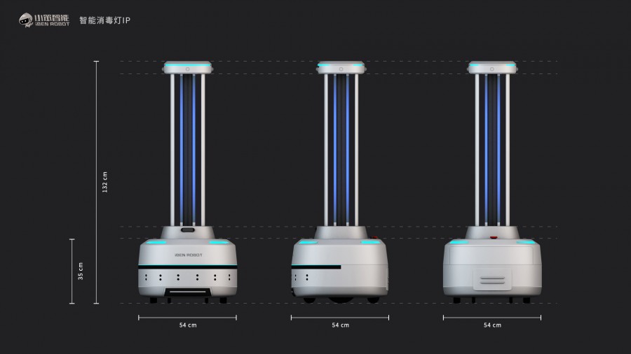 小笨智能消毒机器人
