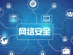 2024年人工智能技术赋能网络安全应用测试结果揭晓